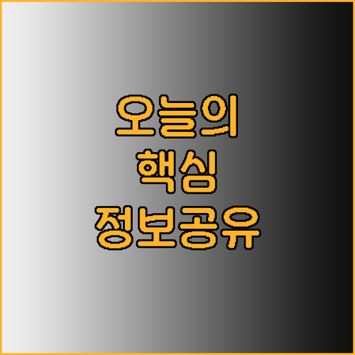 대전 호텔 추천 5곳 비교분석 가격 