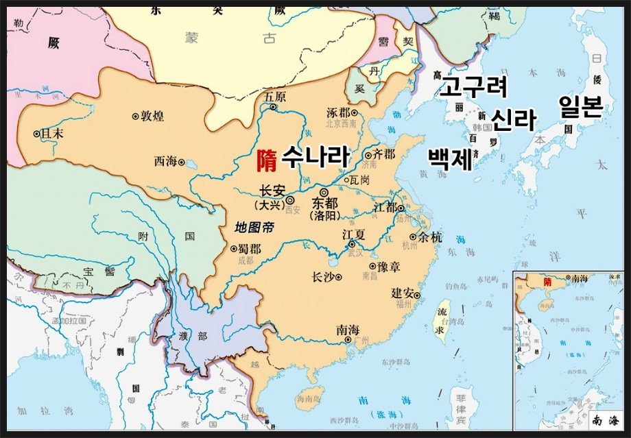  수나라 (581-618) - 4번째 통일 왕국