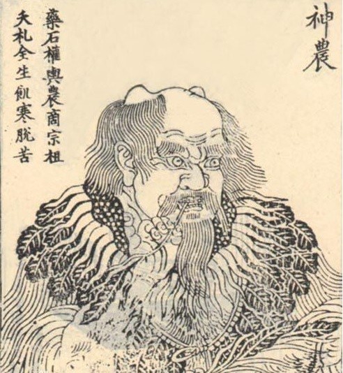 삼황 이미지