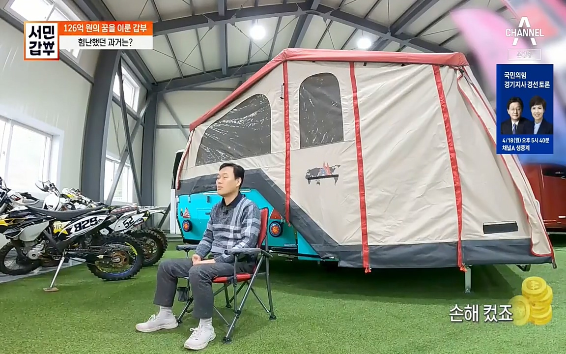 서민 갑부.E379.220417p-NEXT.mp4_20220422_175930.112.jpg