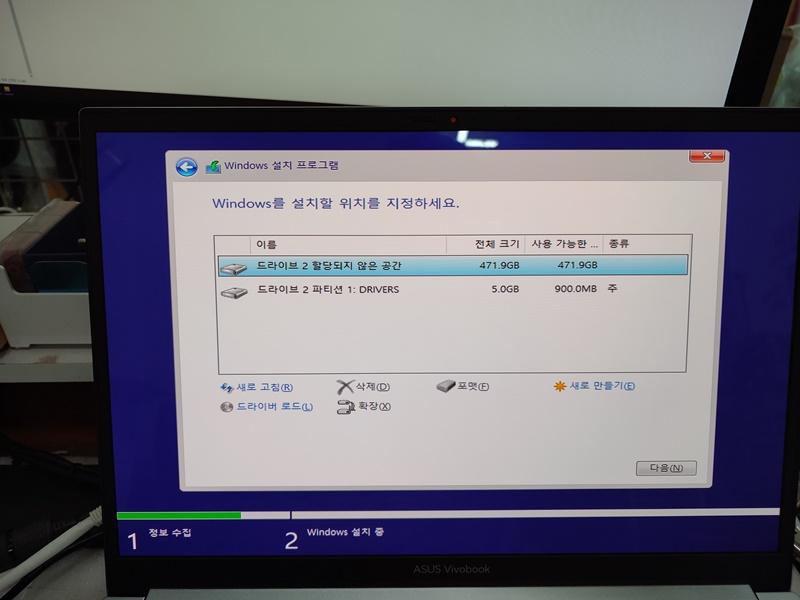 윈도우10 설치시 AHCI 드라이버를 로드해야 설치됨