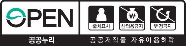 공4