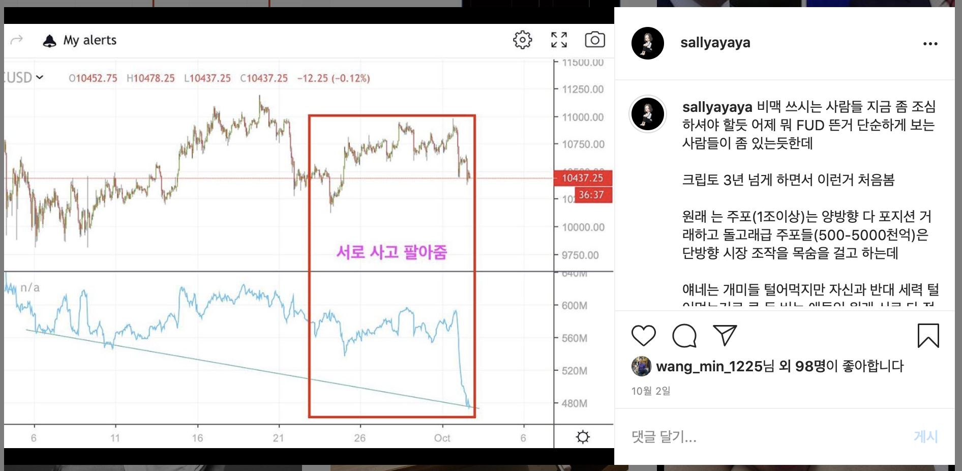  결국 예상 하던대로 비트맥스가 폭파되다