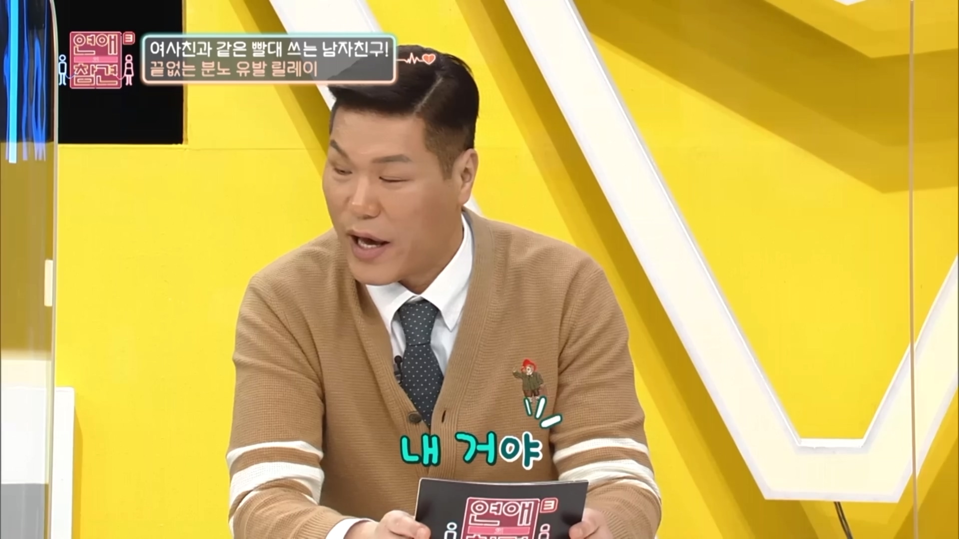 여사친이랑만 커플템 하는 남자친구...jpg대영박물관한테 블럭당한 트윗 | 인스티즈
