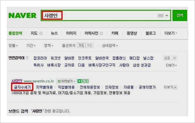 연봉 1억 실수령액 연봉 1억 실수령액