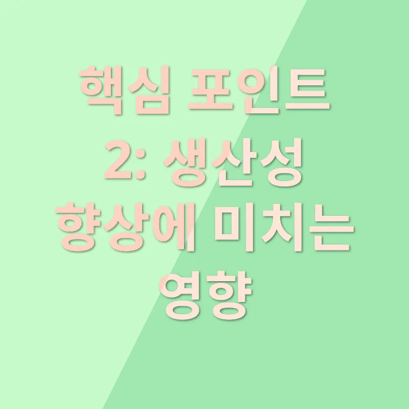 사무실 청소_2