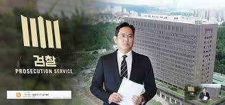  이재용 2년 4개월 만에 다시 구속 위기에 처해~