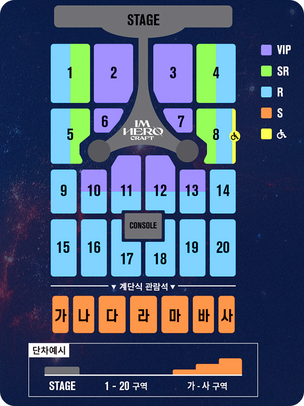 임영웅 콘서트 IM HERO TOUR 2023 - 대전 좌석안내