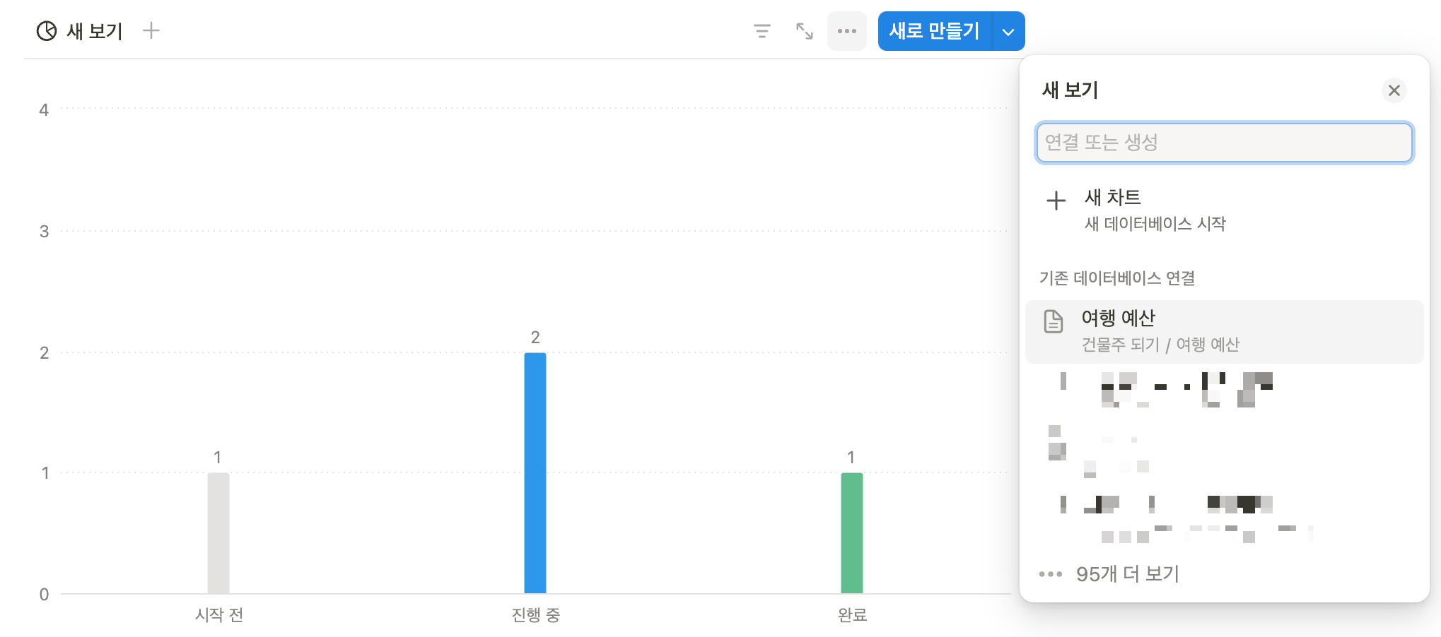 데이터베이스 연결