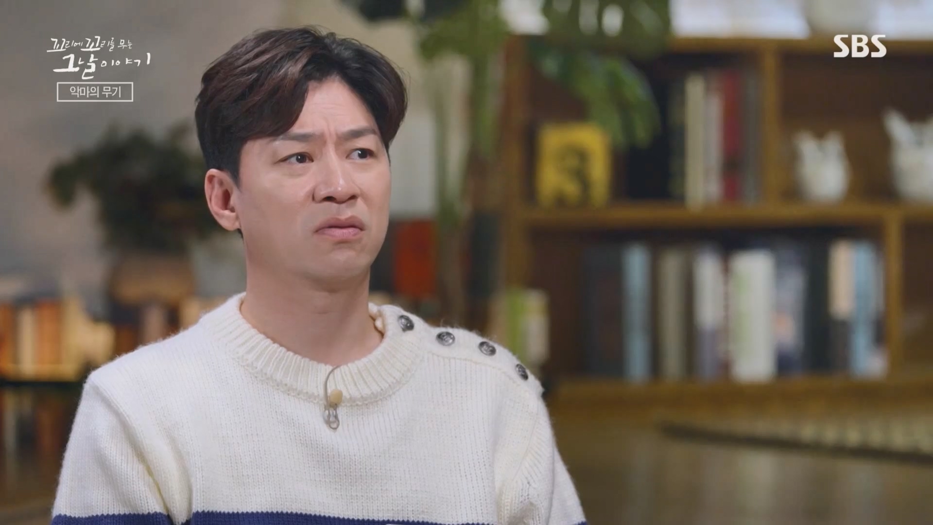 꼬리에꼬리를무는그날이야기.E105.231207p.H264-F1RST.mp4_20231210_181334.314.jpg