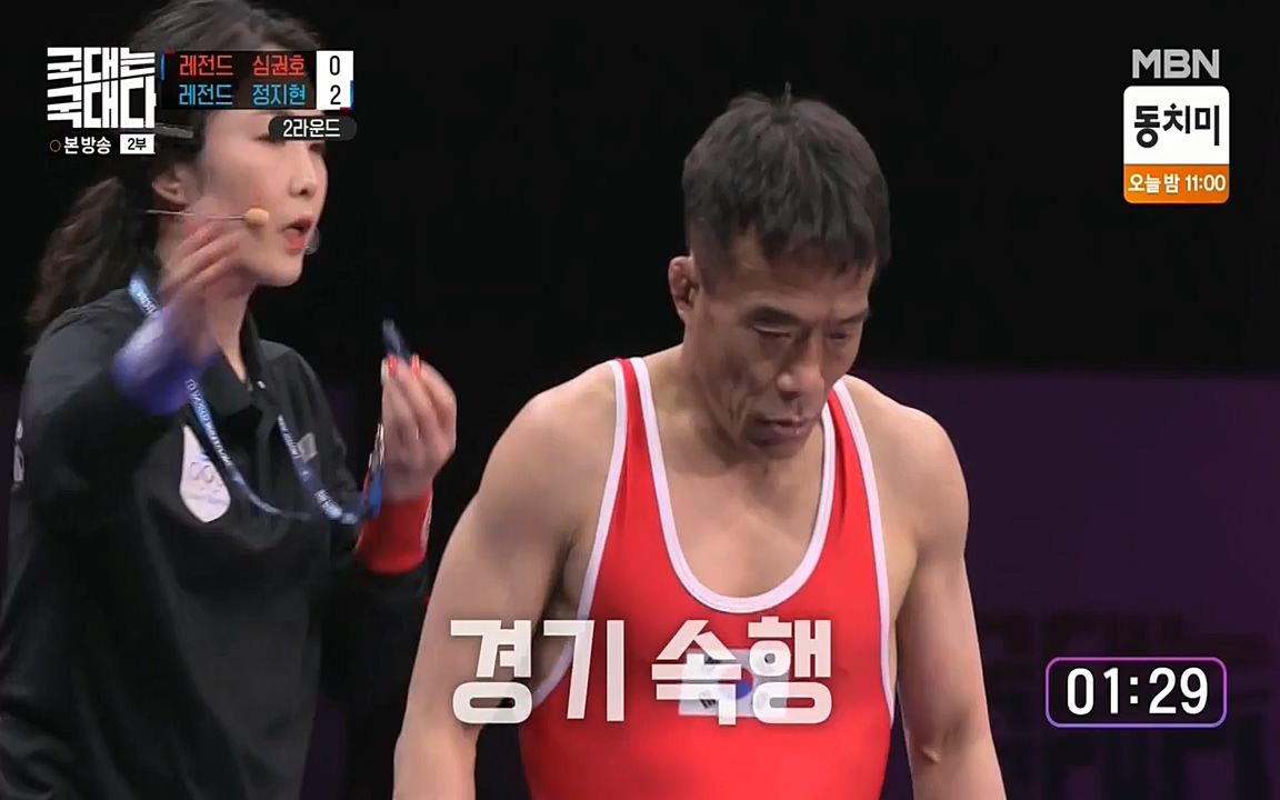 국대는 국대다.E10.220515p-NEXT.mp4_20220516_183617.777.jpg
