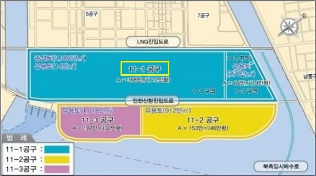 인천 송도 11-1공구 2단계 기반시설 건설 공사 본격화 
