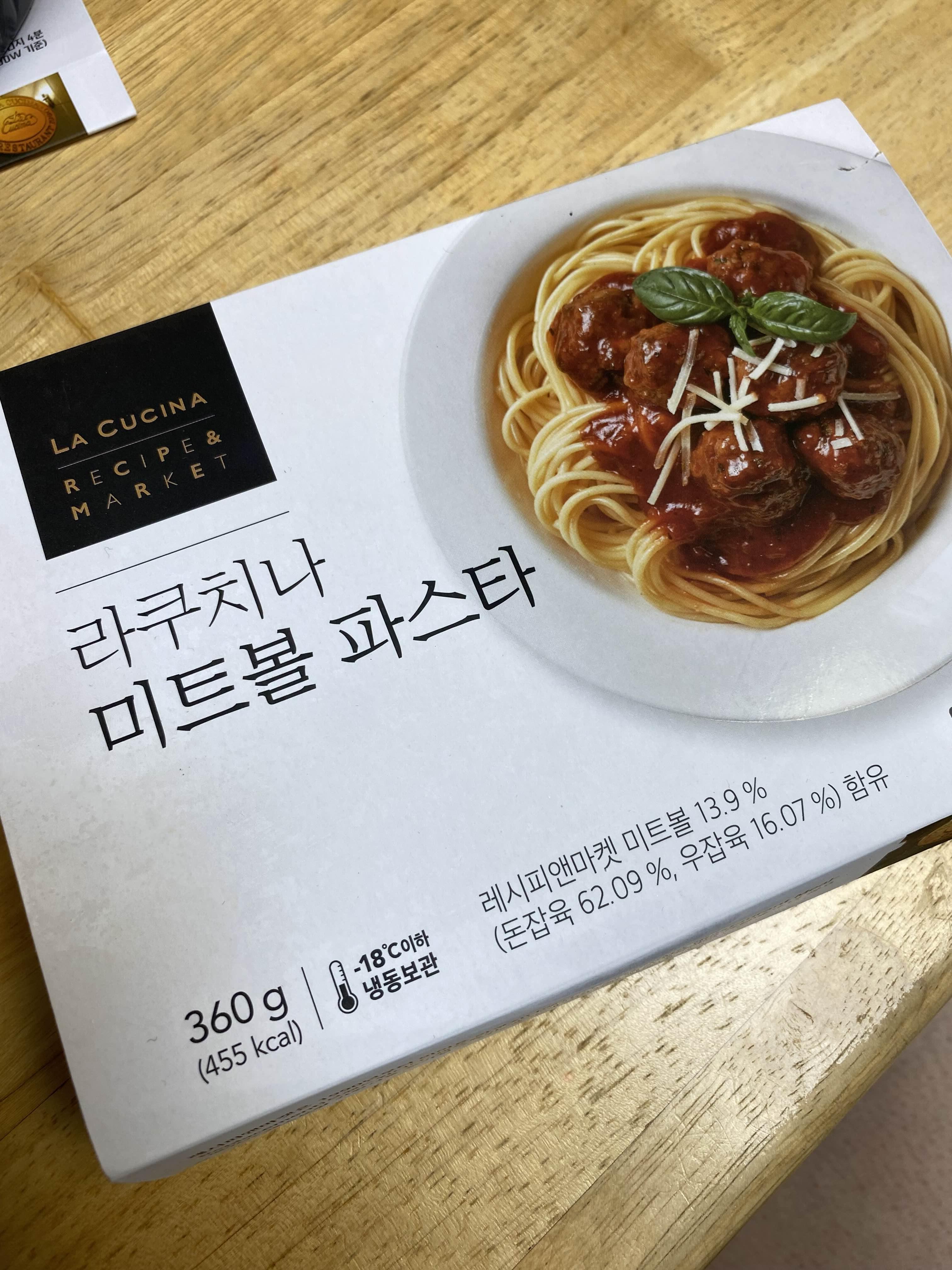  라쿠치나 미트볼 파스타~! 파스타추천~!