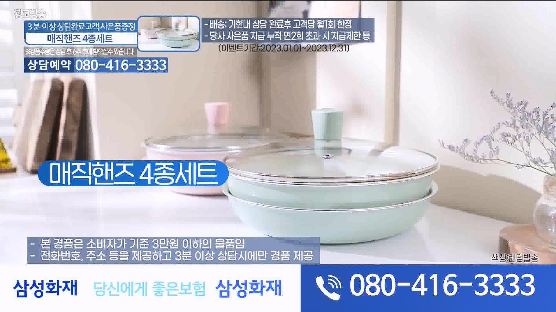 [극한 직업] 인도의 시장 짐꾼과 사원 요리사 230902.mp4_20230909_172901.176.jpg