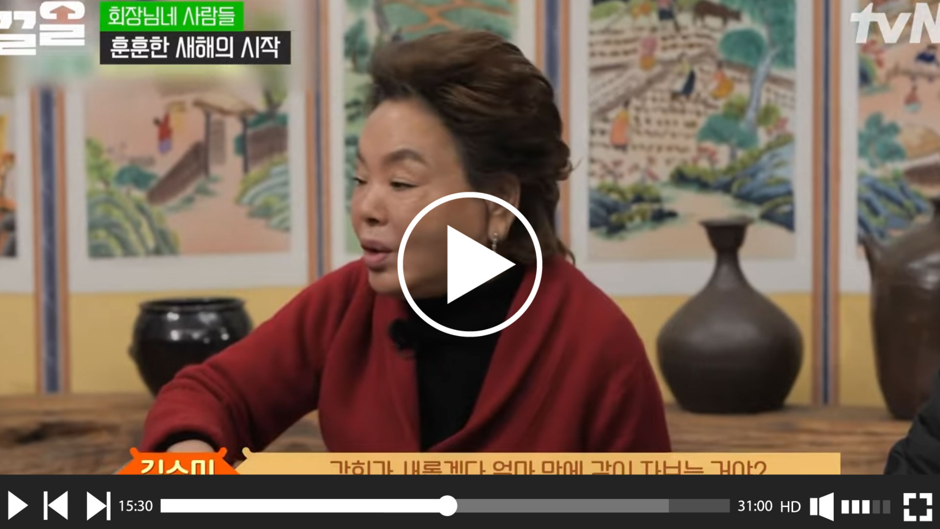  생활 속 필수 꿀팁을 알려주는 남자