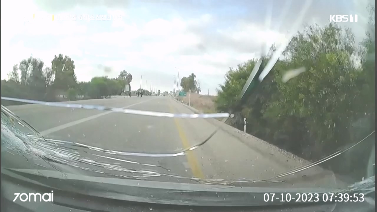 다큐 인사이트.E167.231020p.H264-F1RST.mp4_20231020_200111.259.jpg