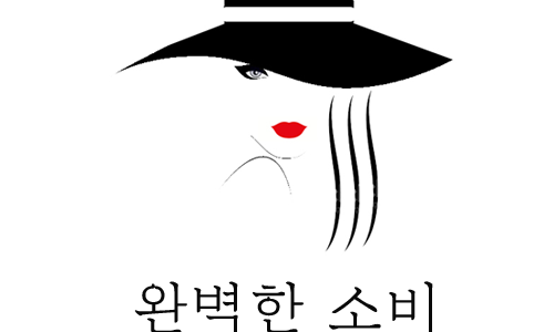  제로웨이스트샵,자영업자의 완판을 기대합니다
