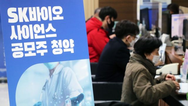 SK바이오사이언스 주가 (+국내 최초 백신)