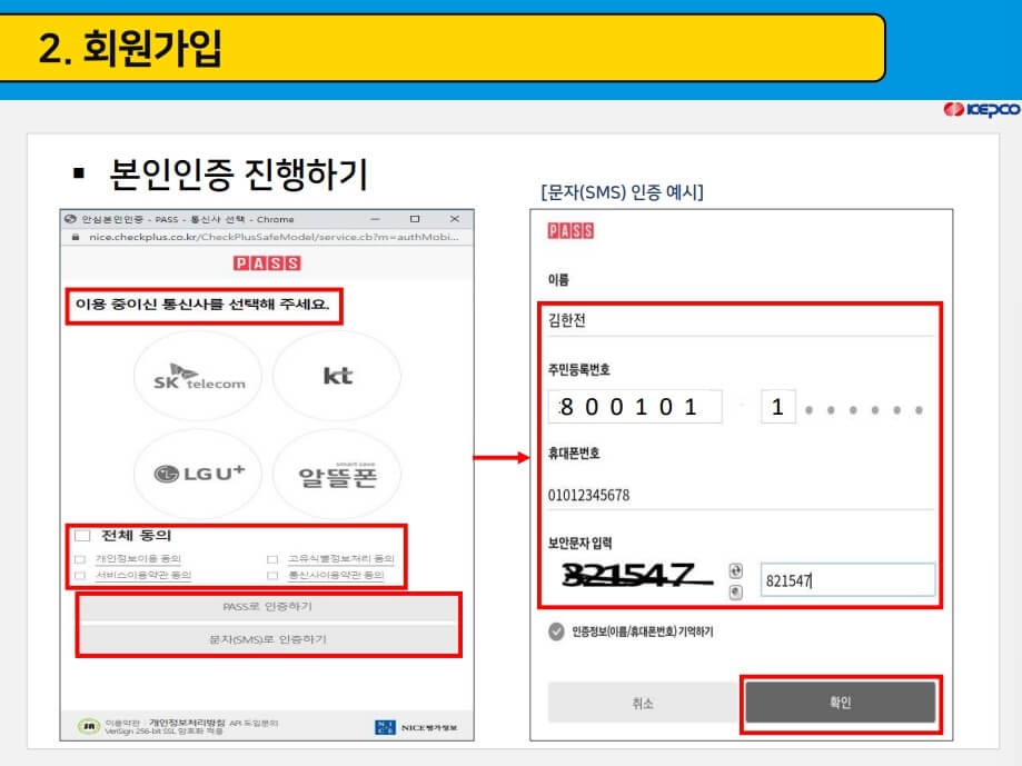 한전 에너지 캐시백 신청 방법&amp;#44; 전기요금 폭탄 피하는 법!