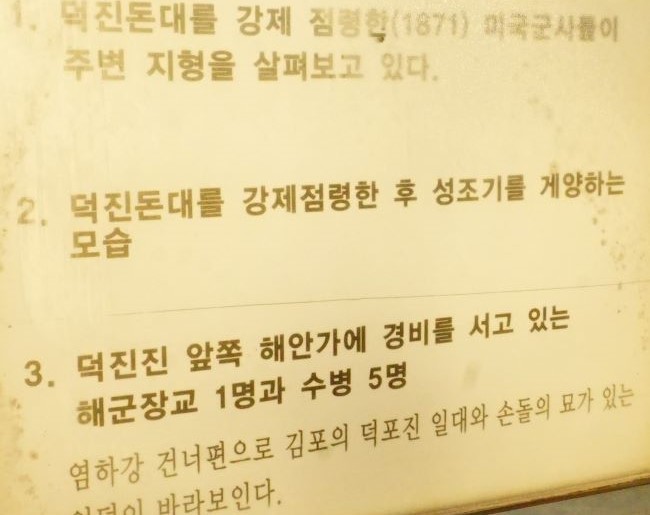 사진 설명 문&#44; 낡은 흰색 바탕에 검은 글씨&#44;