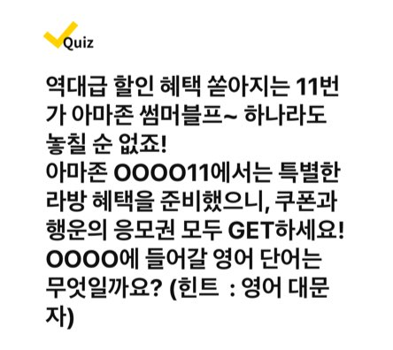 캐시워크 돈버는퀴즈 정답 7월 23일 - undefined - 캐시워크 돈버는퀴즈 정답 7월 23일 - (종료) 단 5일 역대급할인 , 11번가 아마존 썸머블프! 캐시워크 돈버는퀴즈 정답 7월 23일 - undefined - 캐시워크 돈버는퀴즈 정답 7월 23일 - (종료) 단 5일 역대급할인 , 11번가 아마존 썸머블프!