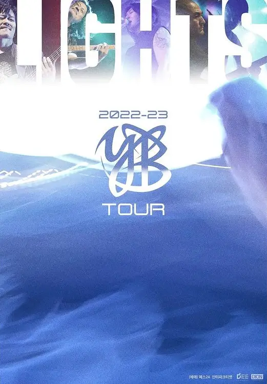 2022-23-YB-TOUR-LIGHTS-윤밴-전국-투어-콘서트-라이츠