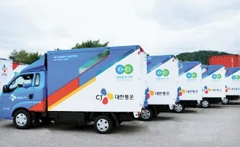 cj 대한통운 택배조회 현재 위치_2
