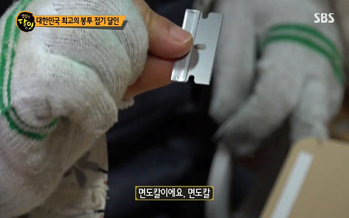 생활의 달인.E834.220315p-NEXT.mp4_20220315_182059.464.jpg