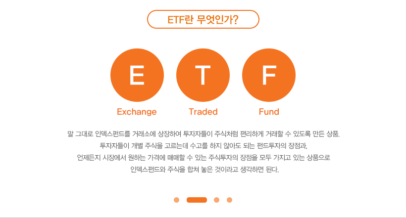  노후준비 우리 같이 해볼까요? 3편