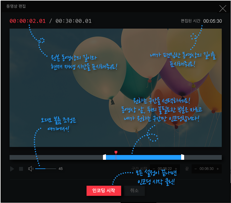 온라인 수업 게임 곰캠(온라인 강의, 수업, 11