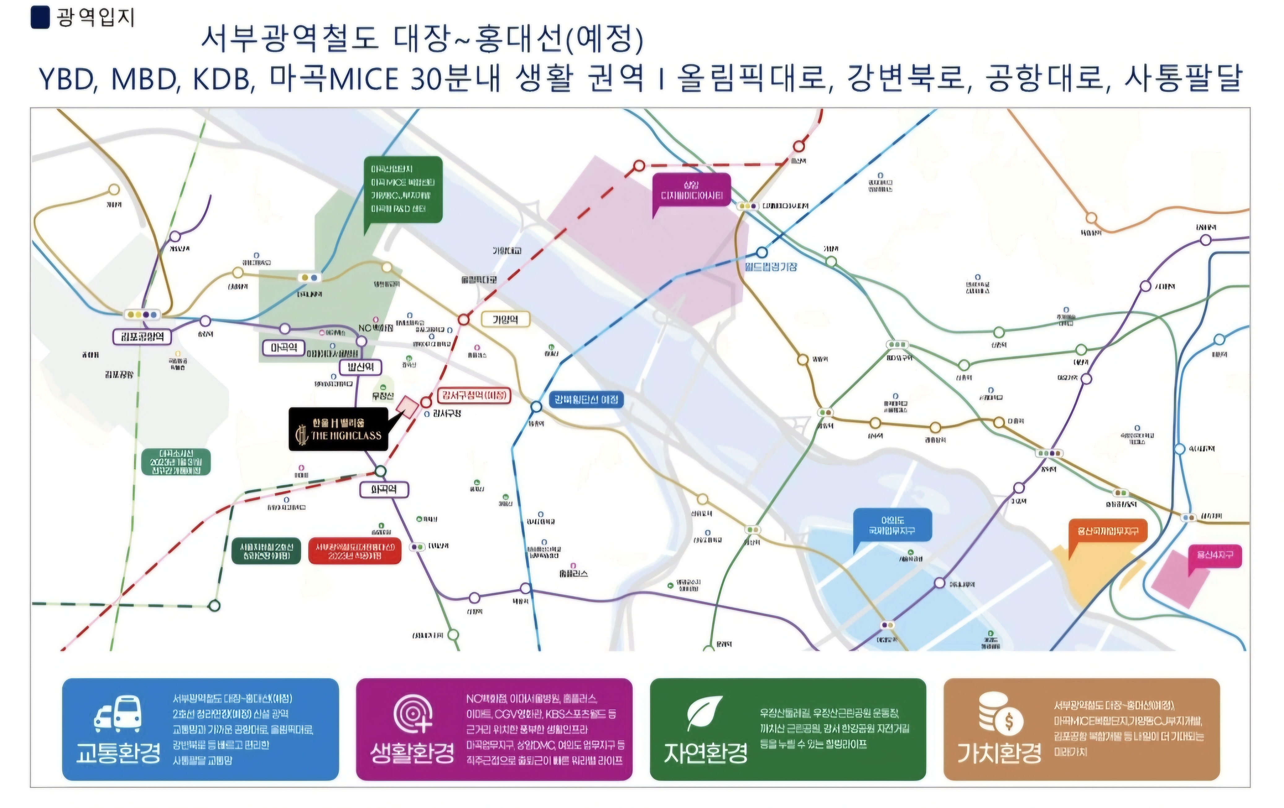 더하이 이미지