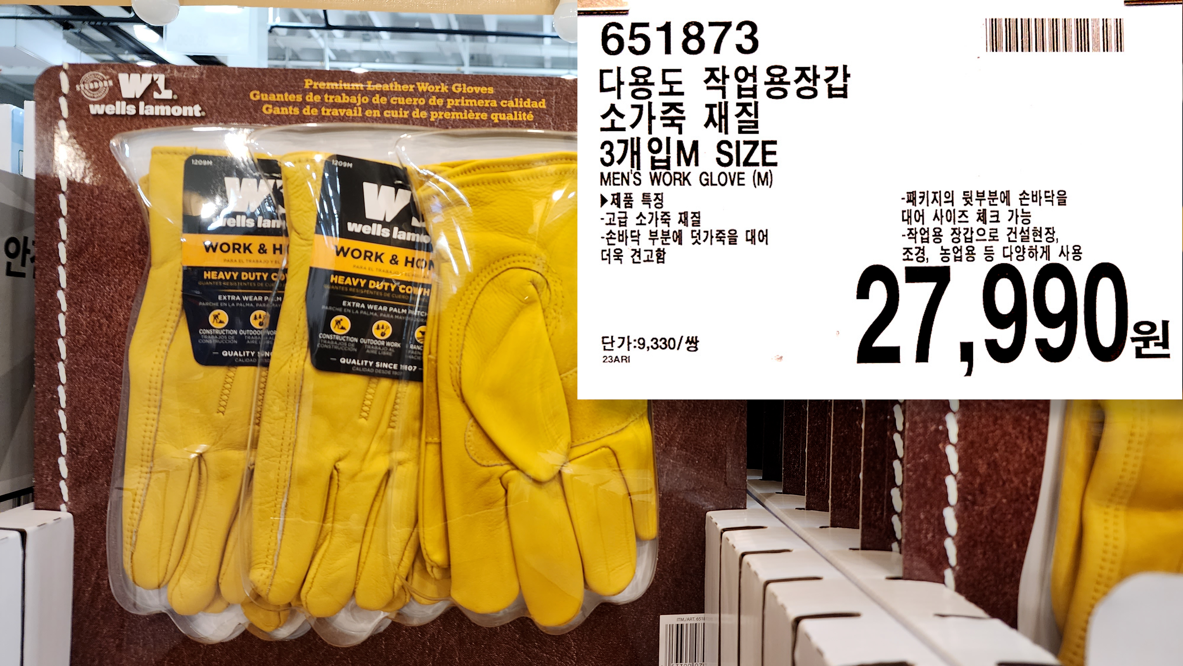 다용도 작업용장갑
소가죽 재질
3개입M SIZE
MEN&#39;S WORK GLOVE (M)
▶제품 특징
-고급 소가죽 재질
-손바닥 부분에 덧가죽을 대어
더욱 견고함
-패키지의 뒷부분에 손바닥을
대어 사이즈 체크 가능
-작업용 장갑으로 건설현장&#44;
조경&#44; 농업용 등 다양하게 사용
단가:9&#44;330/쌍
27&#44;990원