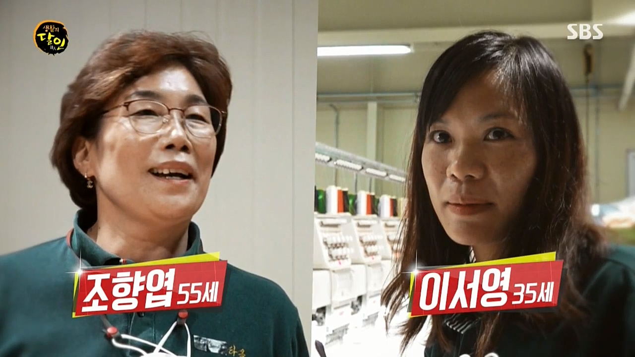 생활의 달인.E864.221025p-NICE.mp4_20221025_203756.146.jpg