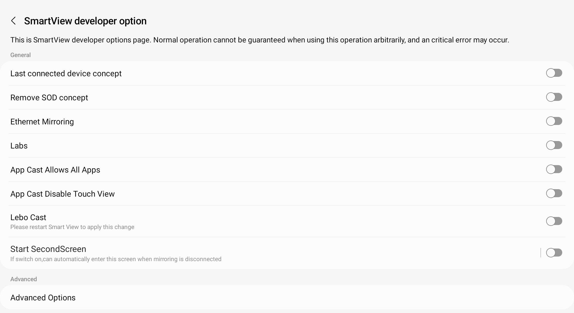 스마트뷰 개발자모드