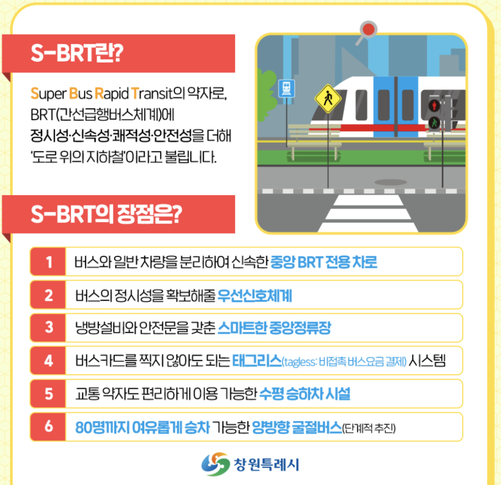 brt