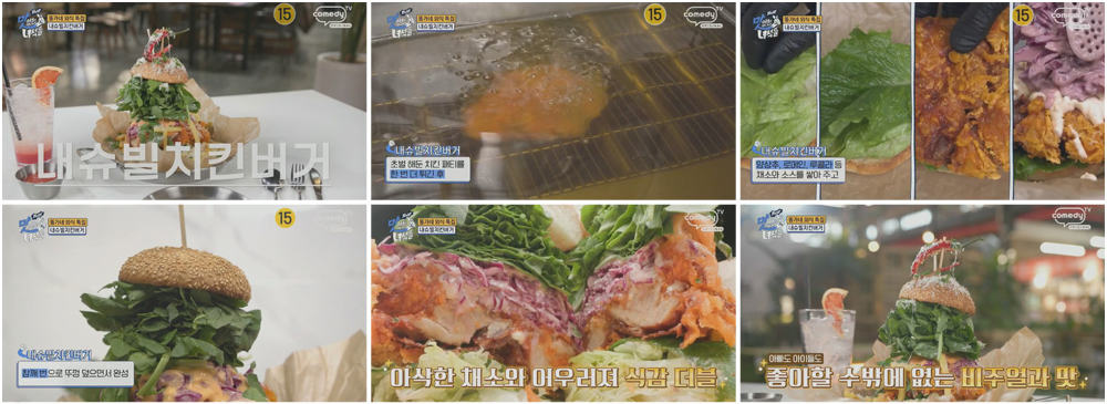 슈밤라떼