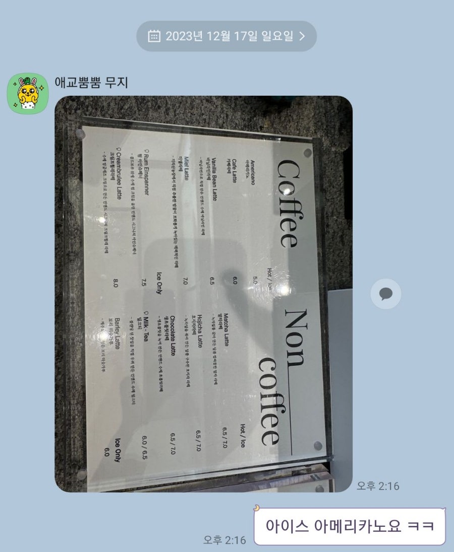 에디스 이미지