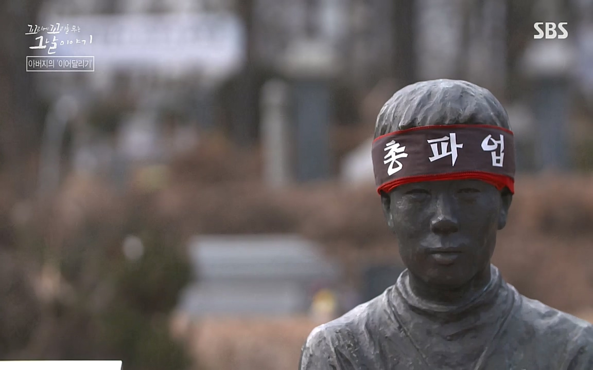 꼬리에 꼬리를 무는 그날 이야기.E21.220325p-NEXT.mp4_20220325_202003.182.jpg