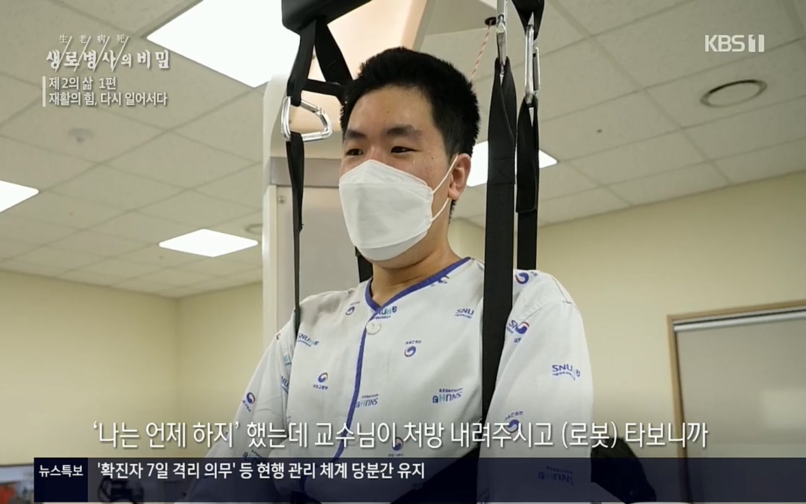 생로병사의 비밀.E819.220505p.H264-F1RST.mp4_20220508_183321.980.jpg