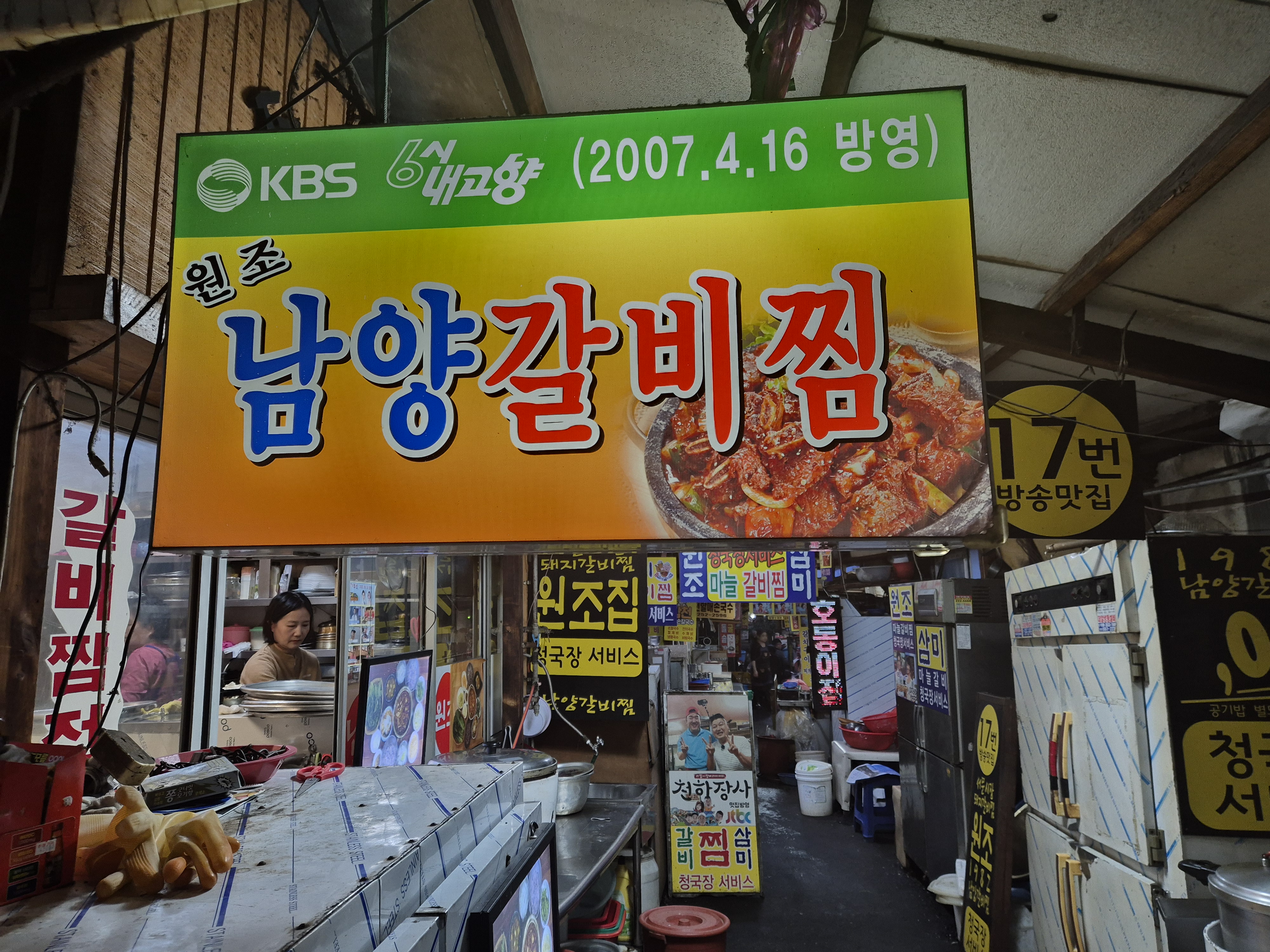 앞산공원 이미지