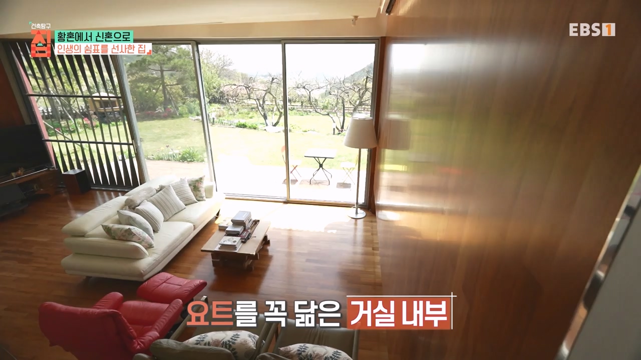 TV - 전 국민의 평생학교 EBS황혼에서 신혼으로, 부부애를 꽃 피우는 집.mp4_20231011_202440.452.jpg