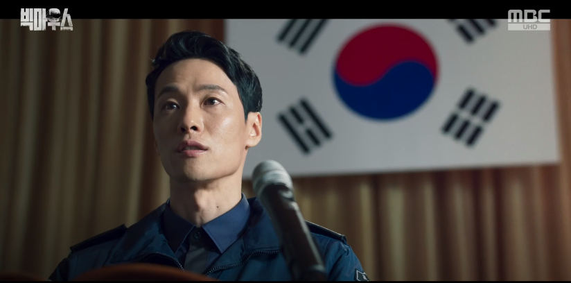  MBC드라마 빅마우스 몇부작 11화 제리 곽동연, 양형욱중 진짜는!?