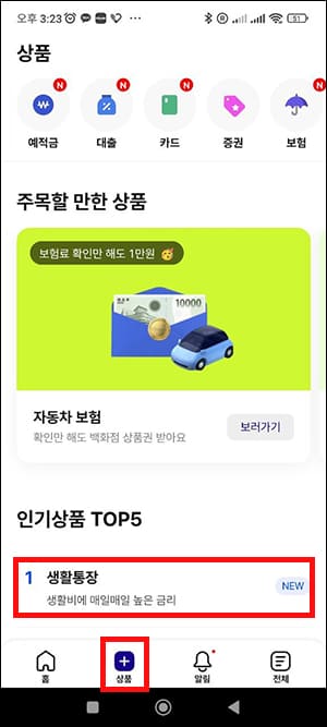 상품 소개