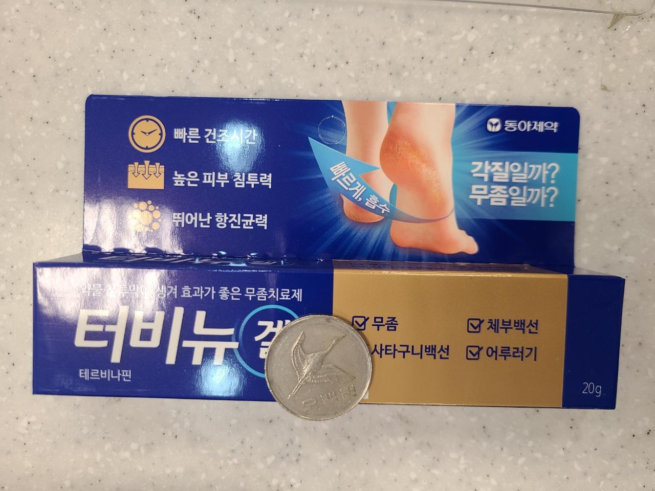 바르는 단일성분 무좀약 라미실, 카네스텐, 나프졸, 바르지오 크림, 터비뉴 겔 등 정리 가격 바르는 단일성분 무좀약 라미실, 카네스텐, 나프졸, 바르지오 크림, 터비뉴 겔 등 정리 가격