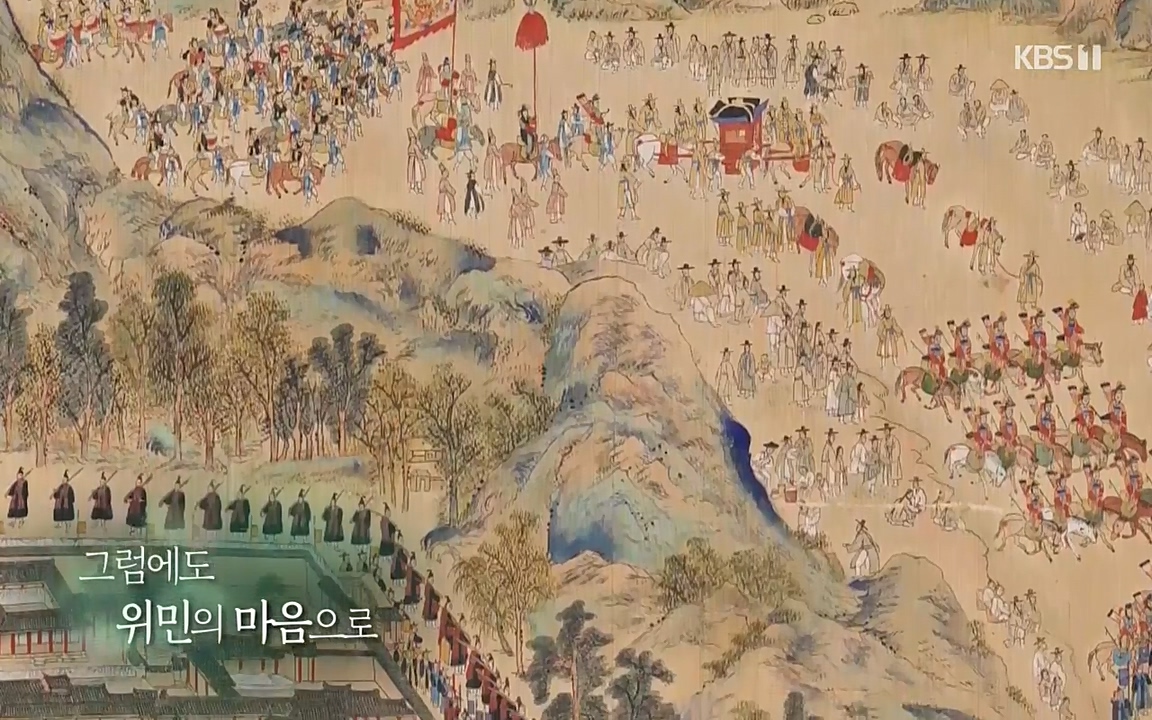 역사저널 그날.E351.220314p-NEXT.mp4_20220420_194455.265.jpg
