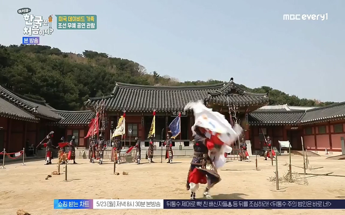 어서와 한국은 처음이지 시즌2.E211.220520p-NEXT.mp4_20220520_210121.026.jpg
