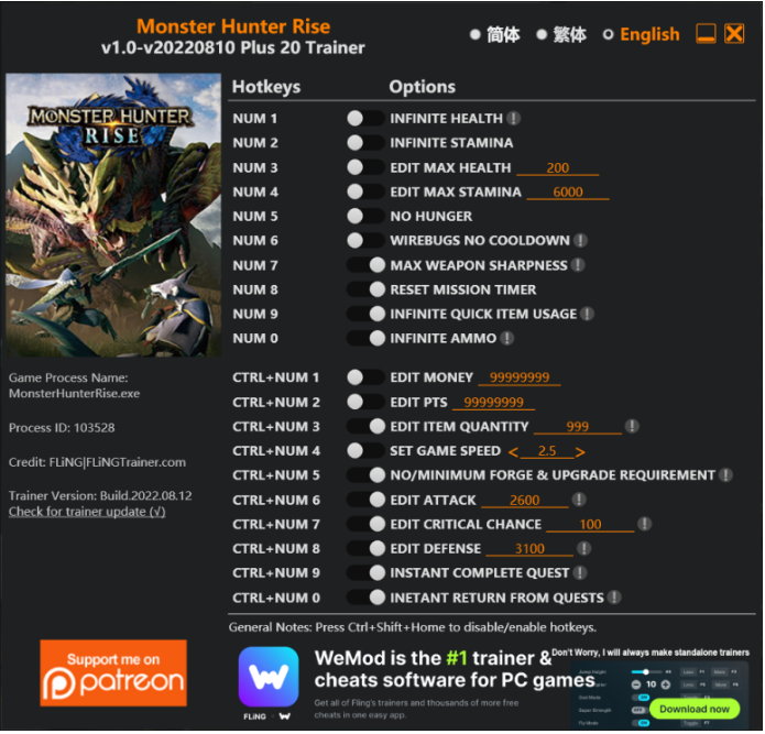  [트레이너] 한글판 몬스터 헌터 라이즈 v1.0-v20220810 Plus 20 최신 영문판 Monster Hunter Rise v1.0-v20220810 Plus 20 Trainer