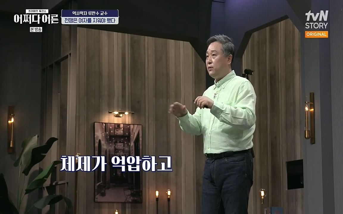 어쩌다 어른.E07.220722p-NEXT.mp4_20220912_151149.419.jpg