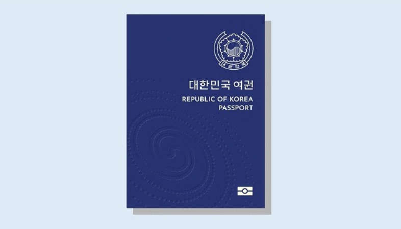 여권갱신 이란?