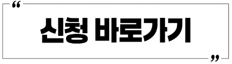 복지로 사이트 바로가기